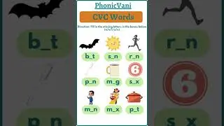 Phonics Worksheet Idea | CVC words worksheet #cvcwords #phonics #worksheets #shorts