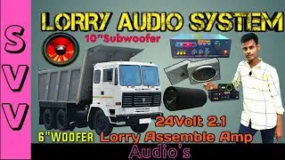 Lorry 24Volt 2.1 Audio System Assembly 10