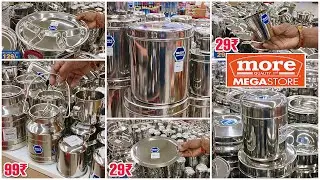 More Mega Store | Flat 60% Off On All Stainless Steel Products From 15₹ to 500₹
