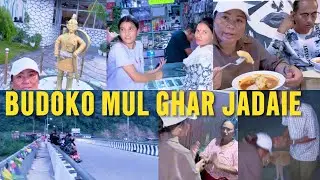 GAIGHAT BATA CHATARA PUL HUDDIE  MULGHAR JADAIE🙏🙏❤️