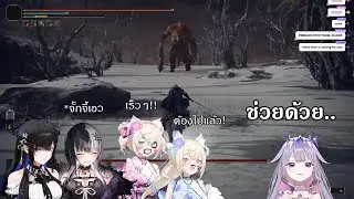 When Bijou is in a Boss Fight but Advent is in Hurry Situation【Hololive 】