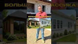 Вопрос-ответ для строителя! #строительстводомов #стройка
