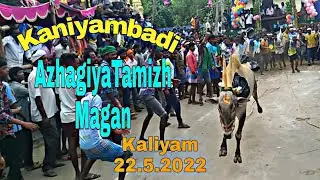 ||kaniyambadi AzhagiyaTamizh magan 9:87sec||kaliyam street ||22.5.2022 ||Tamizh rock ||