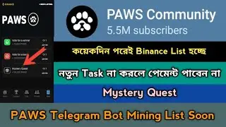 Paws Telegram Mining Listing Withdraw Offer 2024। Same Dogs Mining Project।Paws Mining List Soon,Stb
