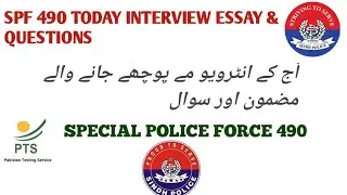 SPF 490 Today Interview Essay & Questions - ALVI TECH