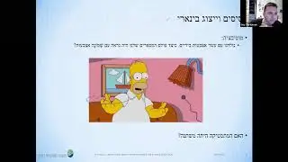 מערכות ספרתיות ומבוא למבנה המחשב תרגול 1