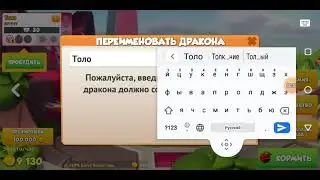 ～~&bull;｡☆Дракон Легендару трёх дней Венчу☆｡&bull;~～