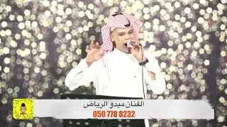 الفنان ميدو الرياض | مدح شهد عليها عيون 🎶 ايقاع مع موسيقى | حصريا 2023