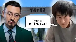 Құндыз Руслан Өтепбай туралы жаман айтты!🤦🏻‍♂️😬