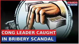 Raj Cong Leader Arrested In Shocking Bribery Scandal: State's Recruitment Process Under Scrutiny
