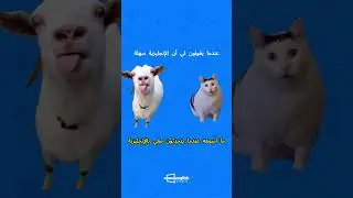 #openenglish #learnenglish #انجليزي #saudi