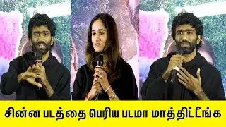 Uthaman Pradeep Emotional Speech On Love Today | Success Meet | Archana Kalpathi