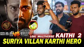 தம்பி ah? அண்ணன் ah?🔥 | Kaithi 2 Public Expectation |Vikram Trailer Review |Surya VS Karthi VS Kamal