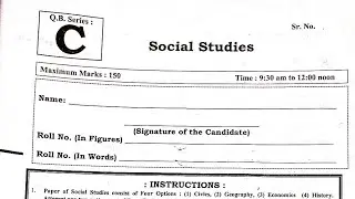 sst master cadre answer key civics