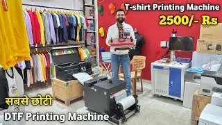 DTF Printer | 2500/- Rs | T-shirt Printing Machine | Best DTF Printer | Xpress Printing Noida