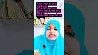 #vitalforce #homoeopathic medicine for vital force#shortvideo #trendingshorts #subscribetomychannel