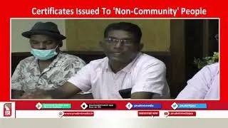 TODDY TAPPERS FOR INQUIRY INTO FAKE OBC CERTIFICATES