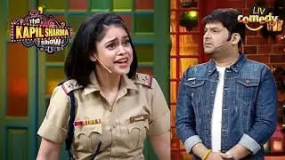 Kapil के सामने Sumona और Esha बनी Beautiful Police Inspector |The Kapil Sharma Show|Kapil Is Jealous