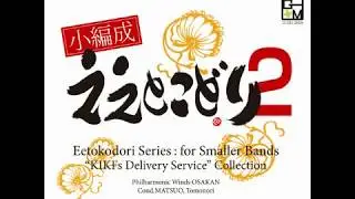 クロード・T・スミス ／アレグロとインテルメッツォ