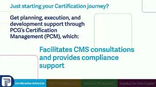 PCG Certification Management (PCM)