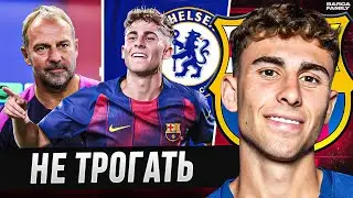 Оставьте Фермина Лопеса в покое