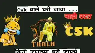 Csk status | chennai super kings trolling haters funny WhatsApp status 2020