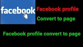 facebook profile convert to page|| facebook profile ko Page ma kaise convert kre?