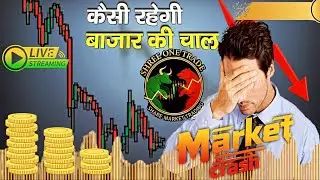 Crypto Trading Live: BTC Live Trading and bitcoin Analysis  |  Shree One Trade #bitcoin