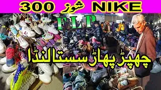 Ganj mandi rawalpindi shoes landa bazar, cheapest landa shoes
