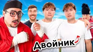 Нашел Двойников Знаменитостей - Ты не отличишь!
