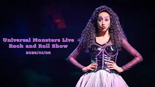 【USJ】ユニバーサル・モンスター・ライブ・ロックンロール・ショー