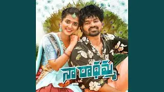 NAA RADHAMMA