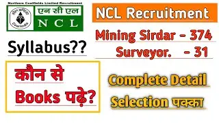 NCL Vacancy 2022 || Mining Sirdar Recruitment || Surveyor || Mining Gurukul