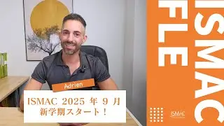 🎓 ISMAC 2025年9月 新学期スタート！