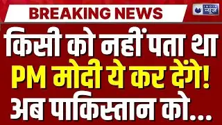 PM Modi Live Speech: मोदी के भाषण से Pakistan में हड़कंप! | Munir | Shehbaz | Republic Day | Archive