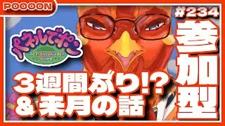 【#パネルでポン】2026年の参加型パネ初め→デイリー消化→NOWデイリー消化