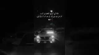 motivation Urdu line improve #like #motivation #selfimprovement #status #aicontrol #trending
