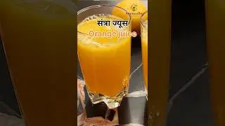 🍊घरीच बनवा थंडगार संत्र्याचा ज्यूस । Santra juice | Orange juice #marathirecipe #orangejuice #recipe