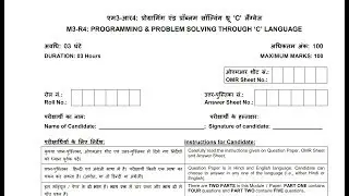 NEILIT M3-R4 paper programming and problem solving through C language 2018