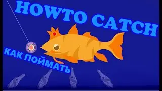Cat goes fishing | Кэт гоес фишинг HOW TO CATCH ANCIENT KINGFISH КАК ПОЙМАТЬ ДРЕВНЕГО КОРОЛЯ РЫБ