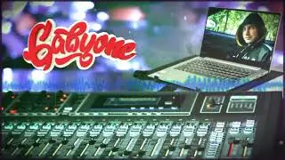 GabiOne - Vive my flow Remix (Prod. JulyJoL)