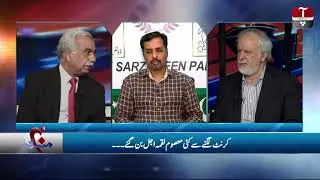 How to to tackle the sewerage issue and trash problem of karachi? | Karnal Mubashir Javed | Aap News