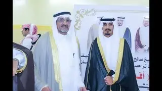 حفل زواج الشاب علي بن مصلح العلياني