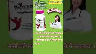 #skincare #beauty #business #natural #female #girl #wellness #health #medicine #vigour #pcos #young