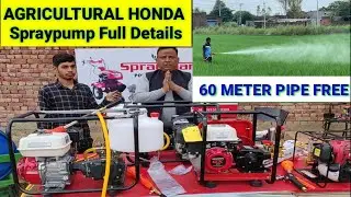 agriculture spraypump honda gx80 portable spraypump/honda gx200 htp pump sprayer/gk200 sprayer Price