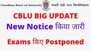 CBLU Exams हुए Postponed?? || CBLU Exams Update || CBLU Notice # Cblu