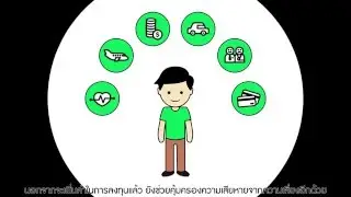 มาทำความรู้จักกับพี่หมี GoBear กันนะครับ