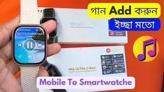 Download Song In Smartwatch | How To Download Music In Wearfit Pro | Wearfit Pro Watch Connect