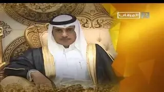 حفل الشيخ سعد عبيد النفيعي بمناسبة زواج أبناءه سعود وعلي