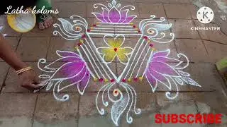 தை மாதம் ஸ்பெஷல் குட்டி சங்கு கோலங்கள்//Lathakolam